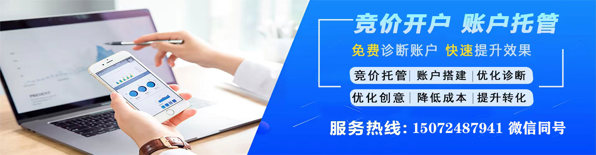南漳谷歌sem
