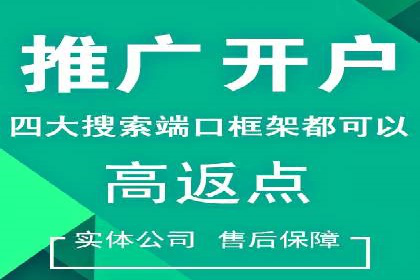 百度推广优化技巧全解析