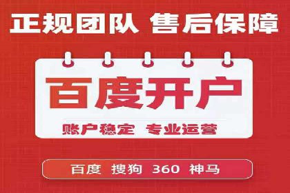 案例解读：竞价托管如何提升广告效果
