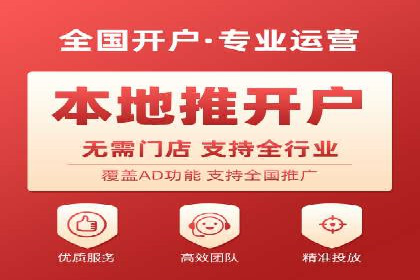案例分享：百度推广助力中小企业突围